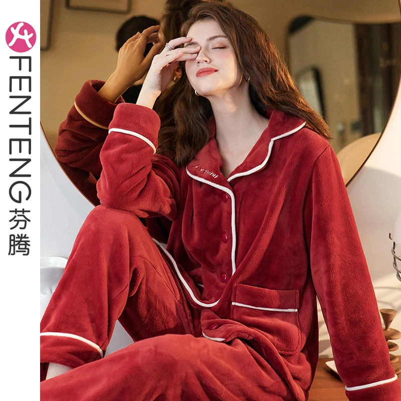 芬腾【珊瑚绒双色可选】冬季法兰绒玉兔绒家居服内衣女士睡衣女