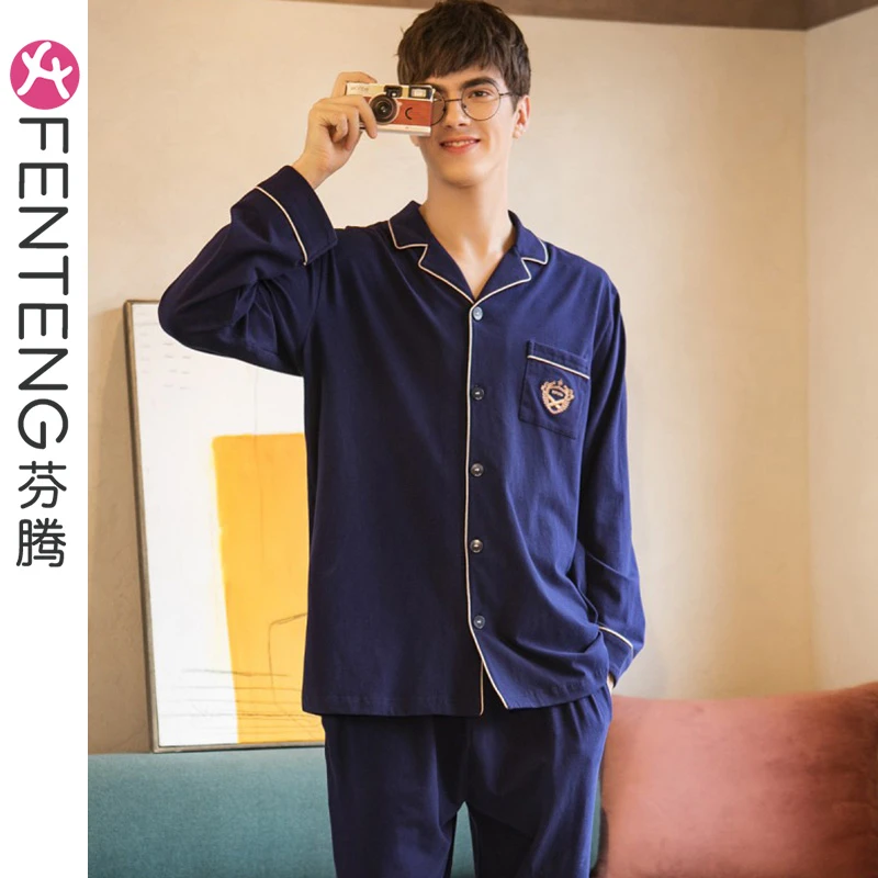 芬腾【长袖26支纯棉刺绣】春秋翻领开衫休闲家居服简约男士睡衣