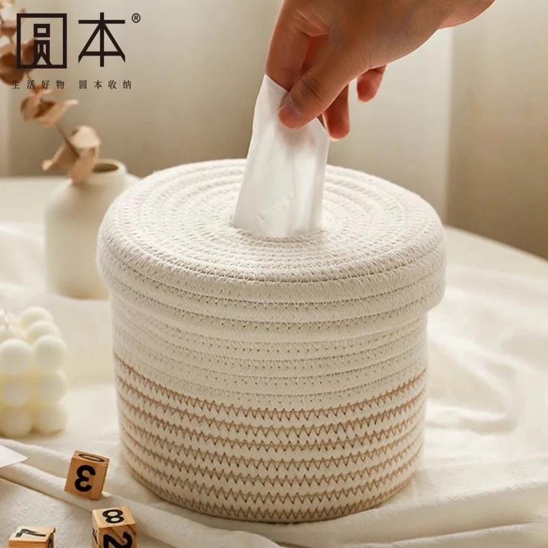 圆形纯色棉线编织纸巾盒客厅厨房卧室家用抽纸盒钥匙遥控器收纳盒