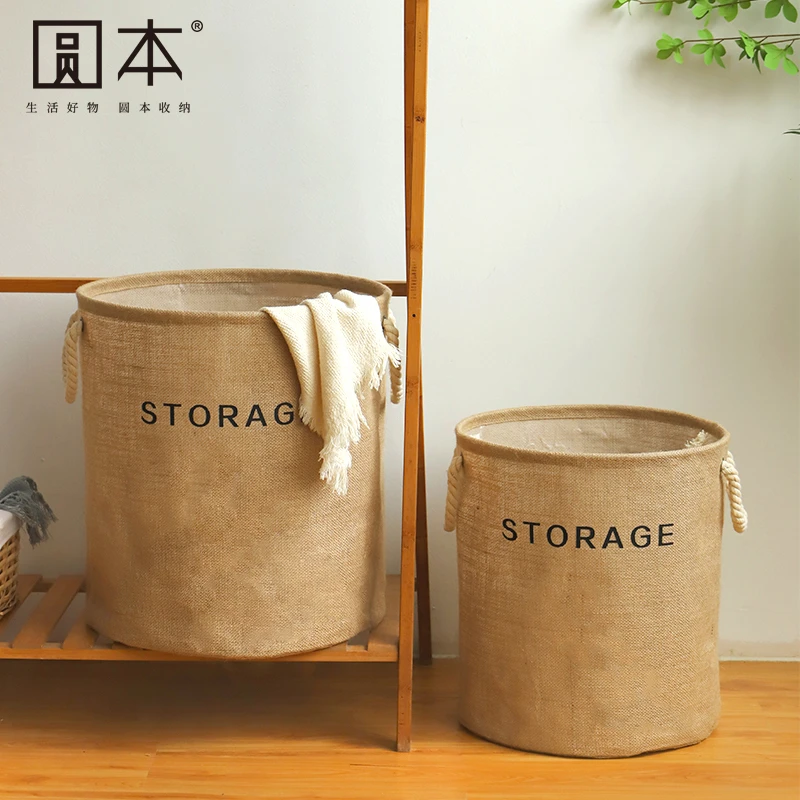 圆本黄麻脏衣篮篓可折叠脏衣服收纳桶防水大号玩具衣物整理收纳筐