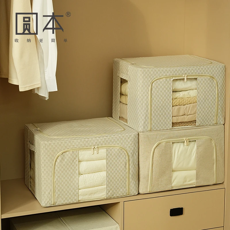 圆本布艺百纳箱衣服可视收纳箱大容量专用羽绒服被子钢架箱可折叠
