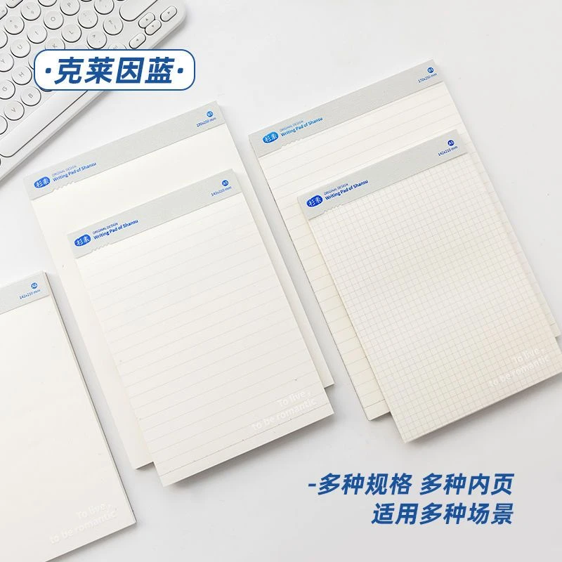 新疆INS风简约拍纸本克莱因蓝系列PP封面耐脏学生专用可撕听写纸