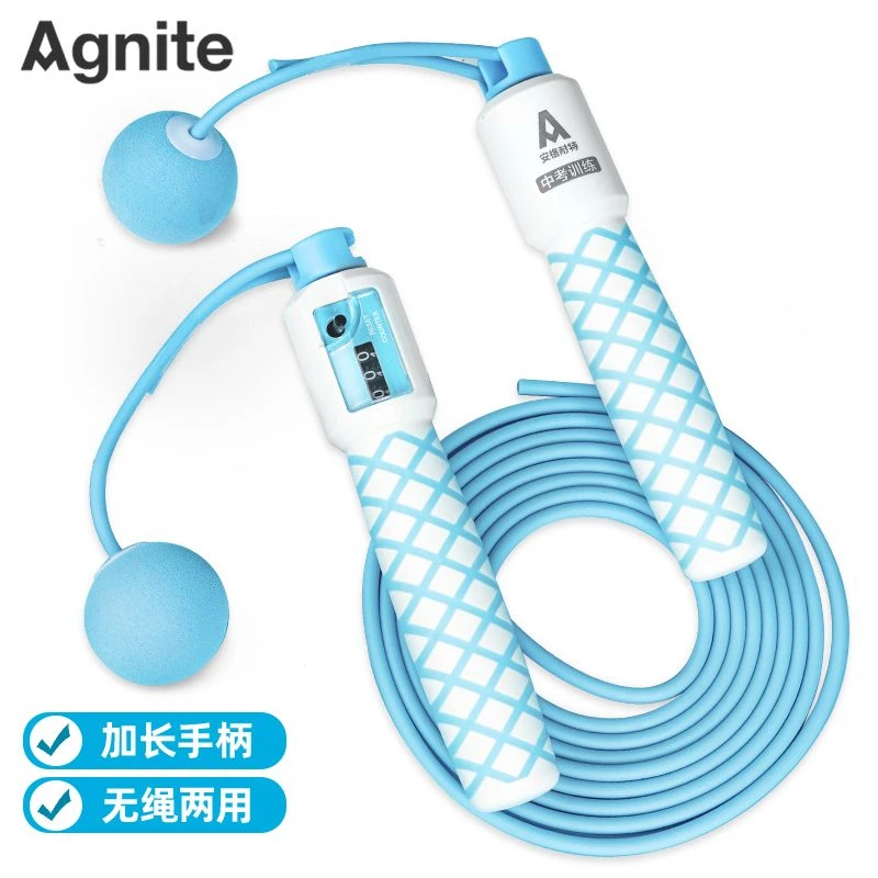 新疆得力安格耐特F4144双向计数跳绳儿童中考专用初学小学生健身