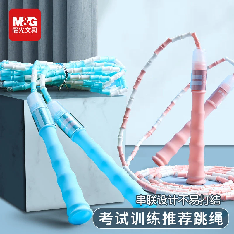 新疆晨光竹节跳绳儿童专用小学生幼儿园体育初中考试绳子安全专业