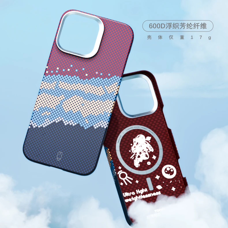 图语北纬25°系列浮织工艺凯夫拉适用于苹果16ProMax手机壳磁吸