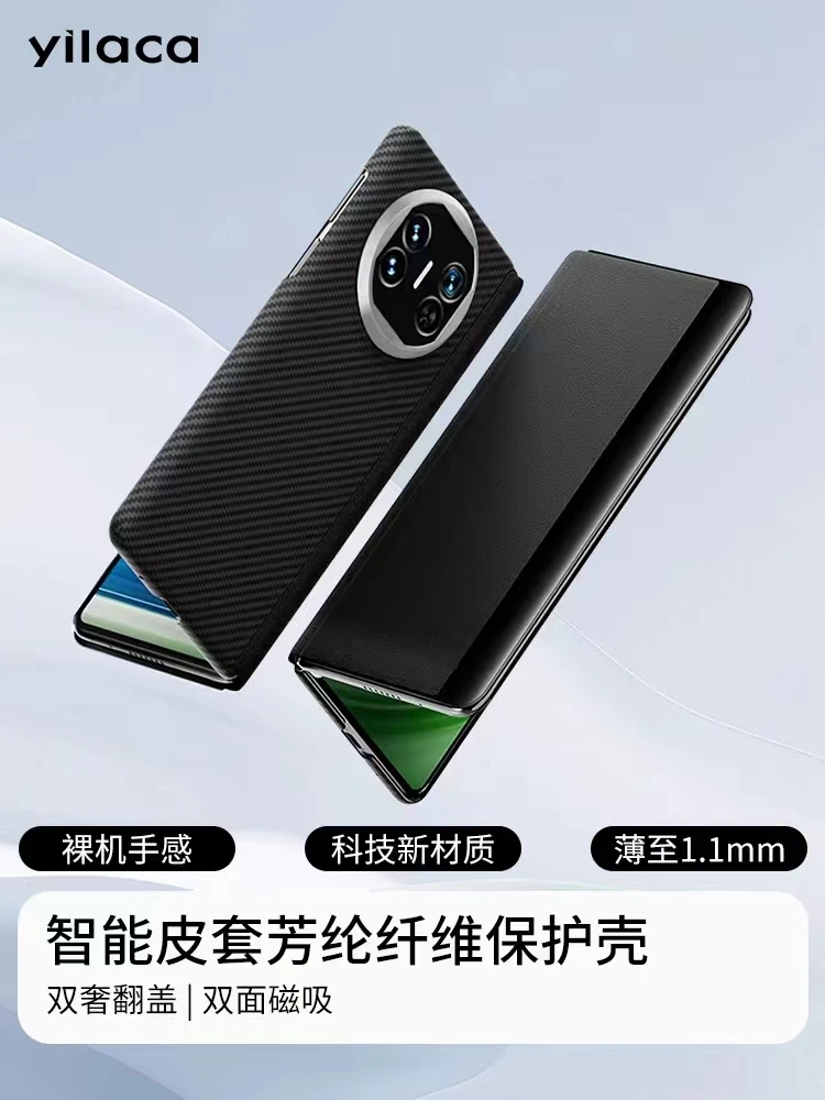 【顺丰包邮】亿良创芳纶纤维翻盖皮套华为MateX5/X3磁吸保护套