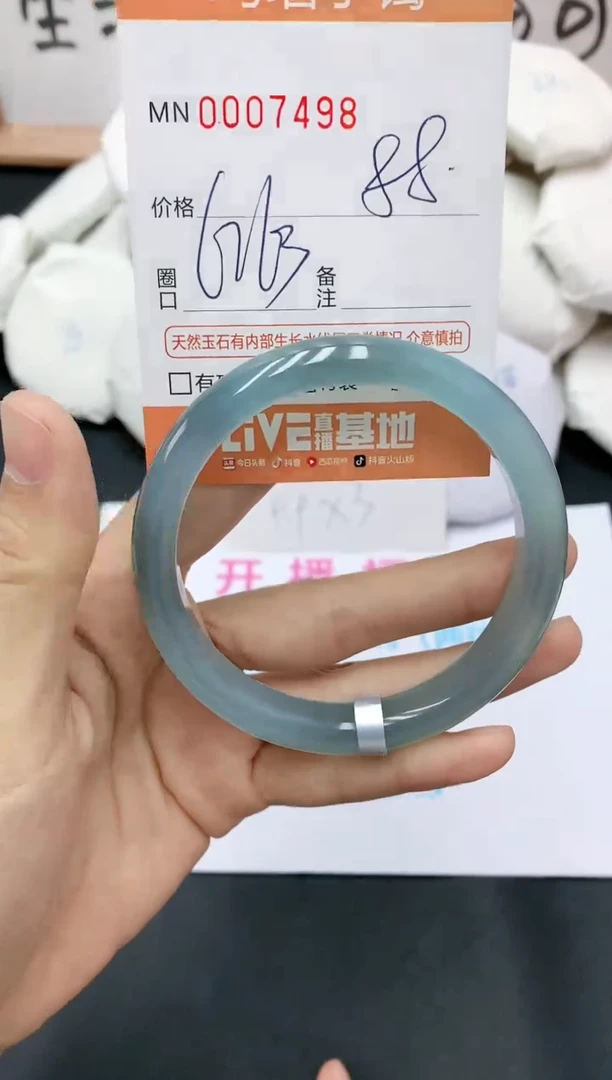 【闪购商品】玛瑙/玉髓手镯未镶嵌0007498
