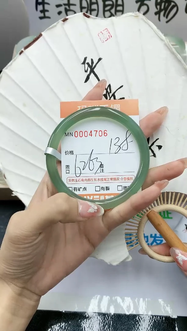 【闪购商品】玛瑙/玉髓手镯未镶嵌0004706