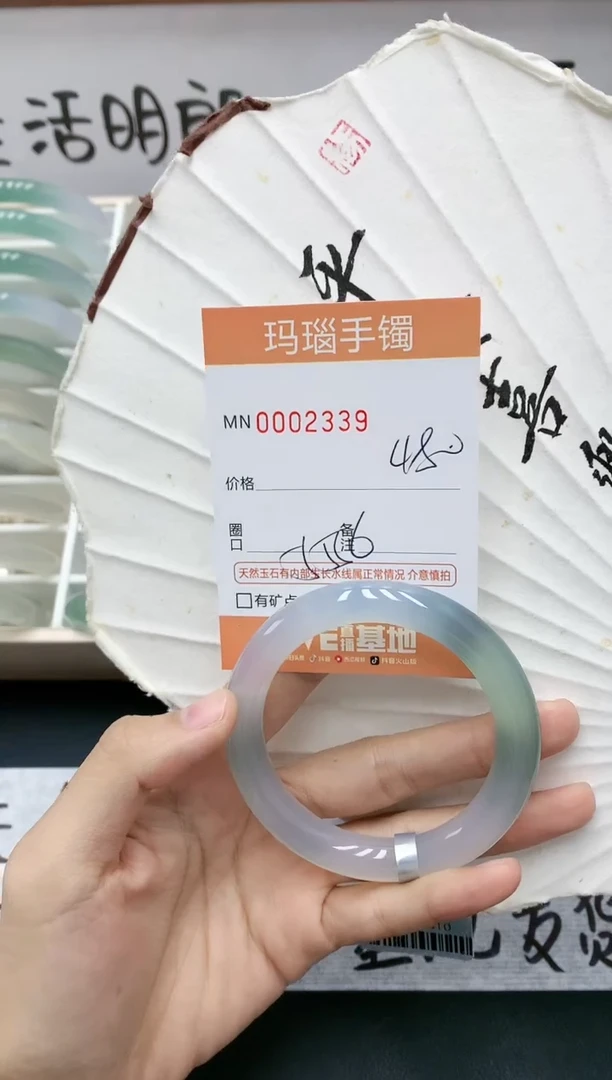 【闪购商品】玛瑙/玉髓手镯未镶嵌0002339