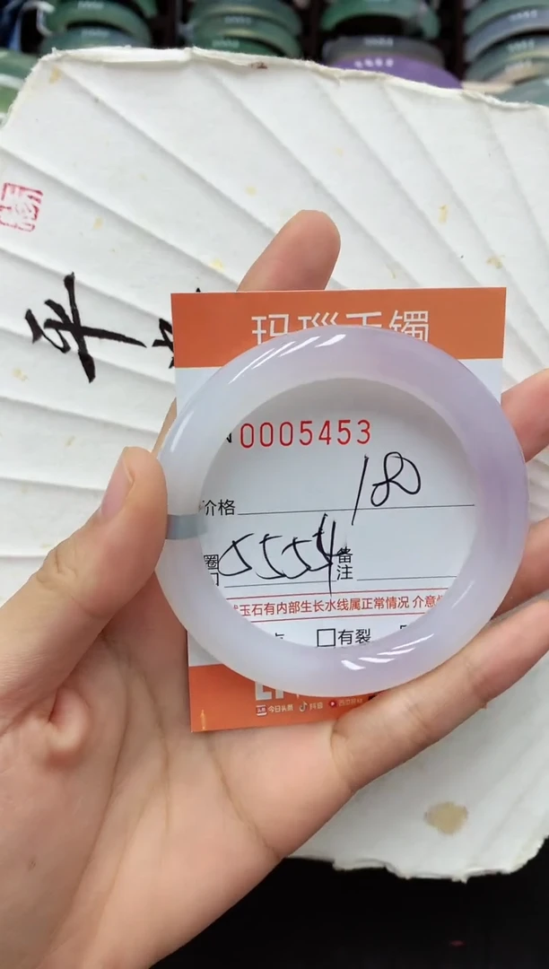【闪购商品】玛瑙/玉髓手镯未镶嵌0005453