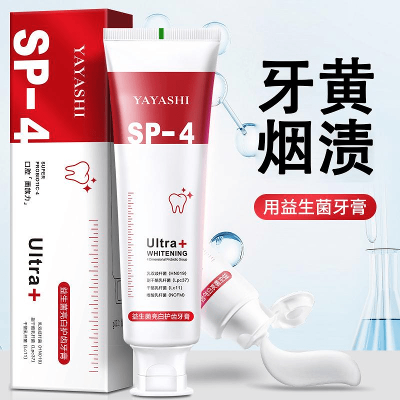 sp-4牙膏清新口气去黄去烟渍益生菌护龈去渍家用美白黄牙持久留香