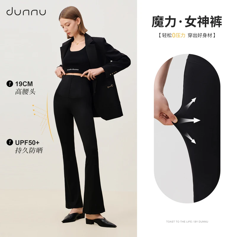 dunnu敦奴休闲裤FT210125