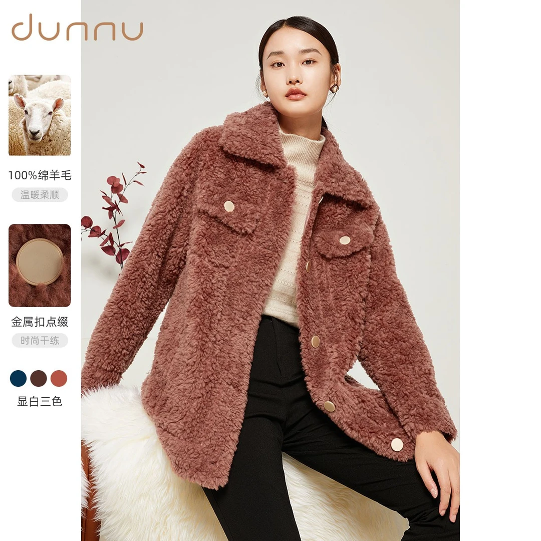 dunnu敦奴颗粒毛外套FR5N2102