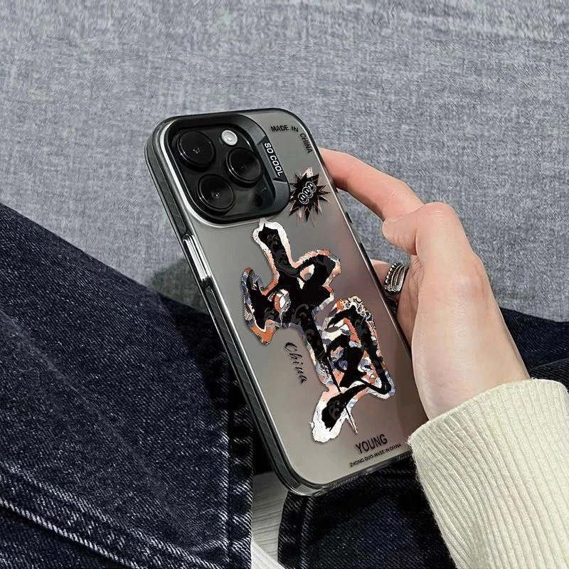 潮牌中国适用于三星S23Ultra手机壳S23Pro保护套创意个性简约