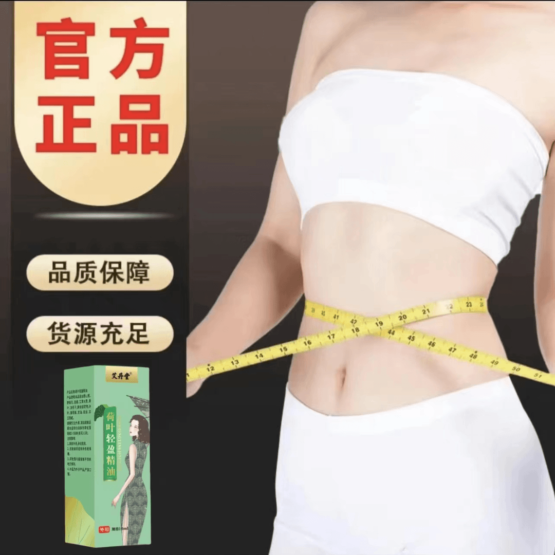 【正品保真】科学轻松一滴通