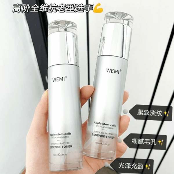 丸蜜精华水