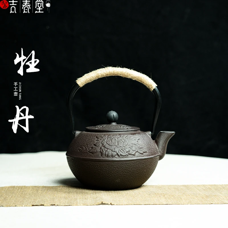 吉春堂牡丹铁壶煮茶壶茶具家用高端茶具烧水壶纯手工