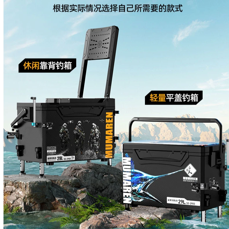 专业ss2900碳素纹防刮钓箱多功能超轻超硬耐用高强度钓鱼全套箱