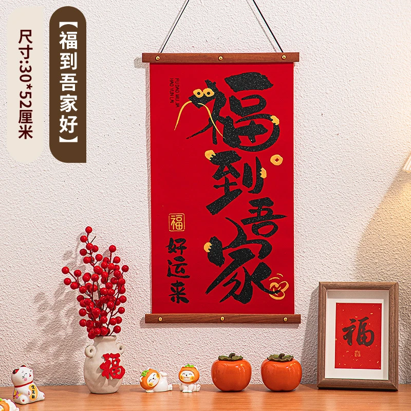节庆礼盒2024新年挂件木质植绒布挂饰龙年装饰春节过年入户门挂