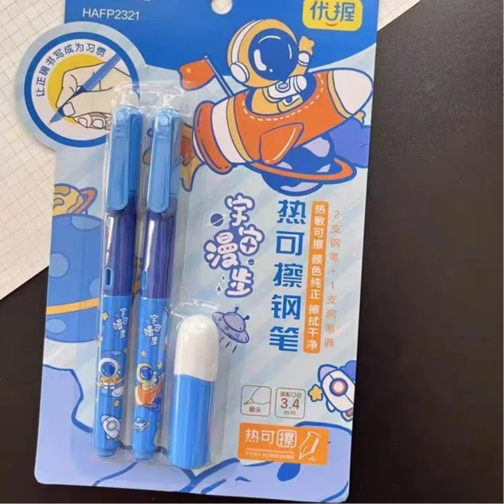 450    晨光HAFP2321热可擦钢笔套装