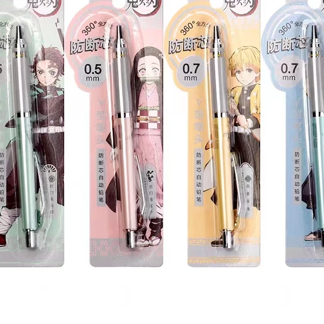 208   鬼灭之刃系列自动铅笔