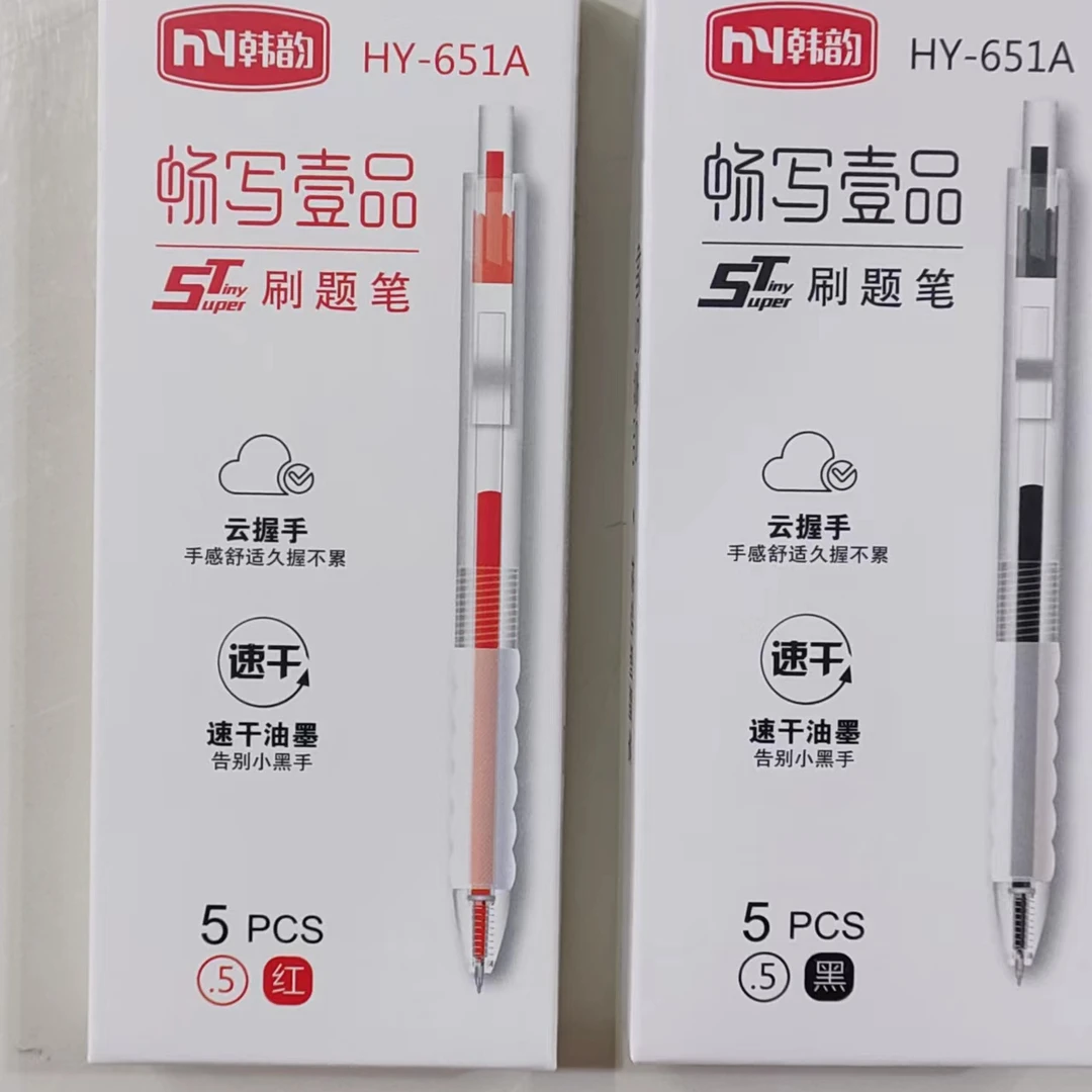 305   韩韵速干ST刷题笔