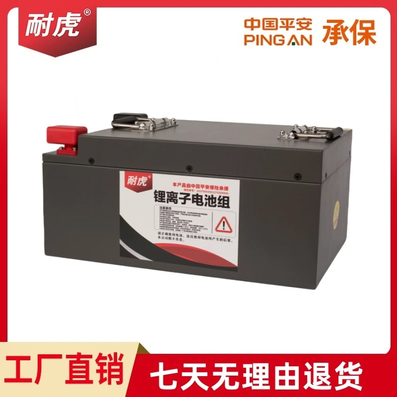24V卡车驻车启动专用锂电池组系列