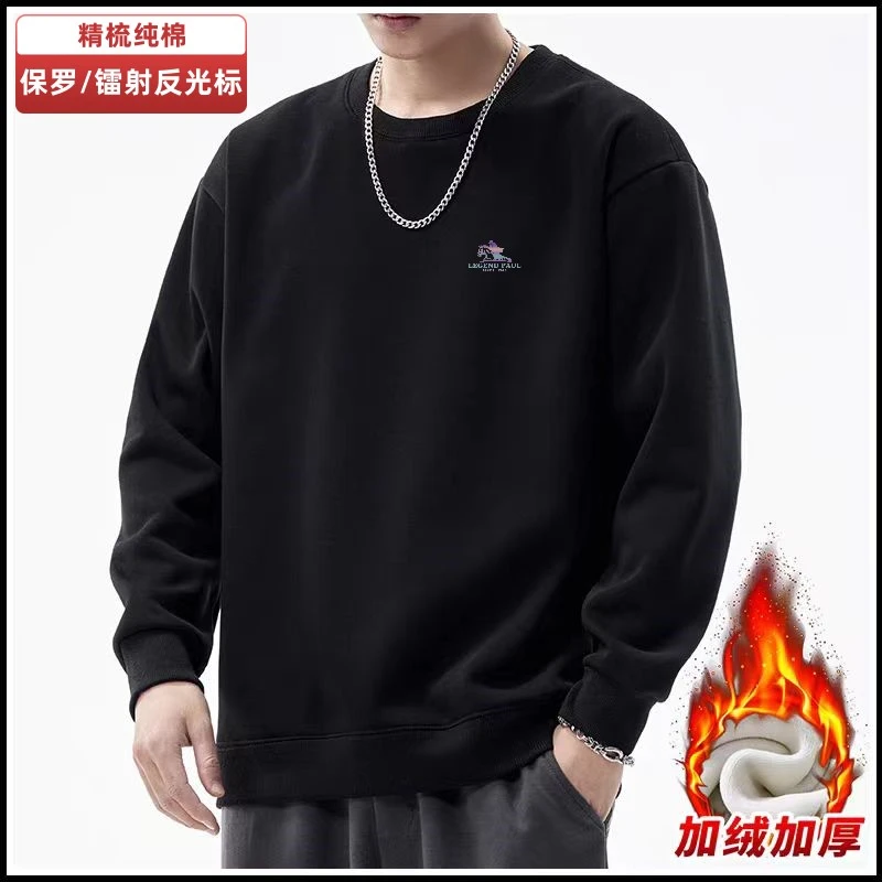 保罗/PAUL 加绒精梳棉男女同款卫衣圆领宽松保暖长袖上衣-T