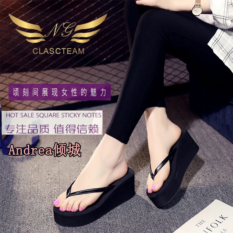 【Andrea倾城专属】人字拖女夏时尚外穿休闲防滑厚底夹脚沙滩凉拖鞋