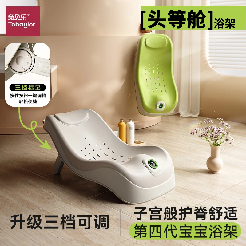 婴儿洗澡感温浴架新生儿做躺托神器宝宝澡盆通用浴床托防滑垫浴网