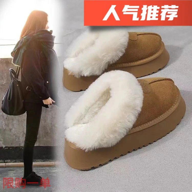 毛毛厚底拖鞋女2023冬新款皮毛一体外穿增高包头拖加厚加绒雪地JW