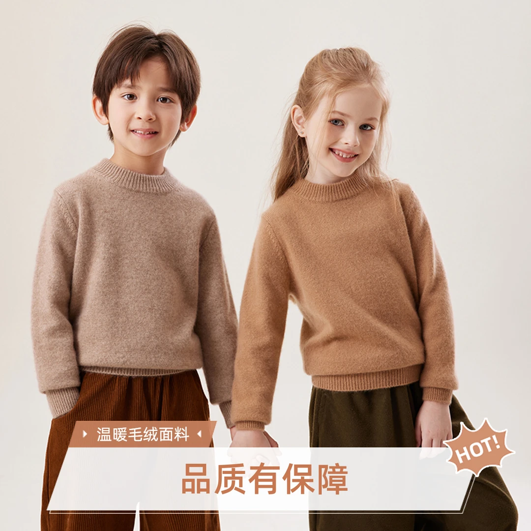 秋冬新款半高领羊绒羊毛打底衫纯色套头长袖中童保暖柔软针织衫