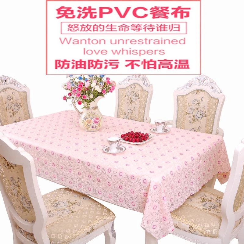 田园pvc纯色桌布耐热 免洗防水防油欧式餐桌长方形茶几圆桌台布