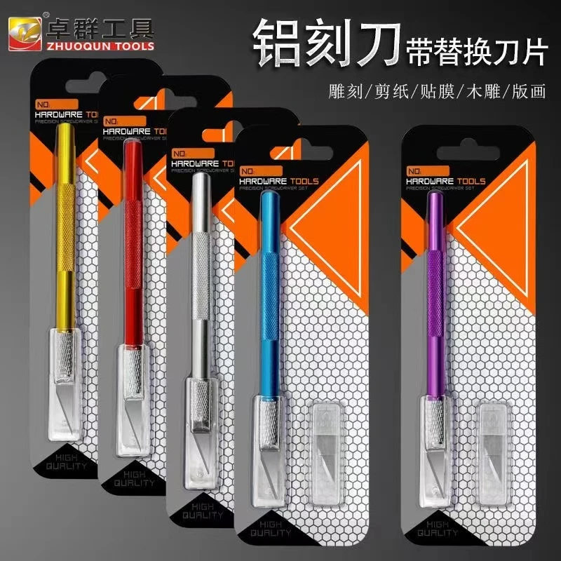 铝合金雕刻刀美工刀笔刀刻刀学生专用刻花工具刀裁纸刀拆箱刀锋利