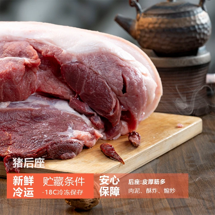 鲜食猪腰条粮食猪 非黑猪 内蒙古生态农村溜达猪
