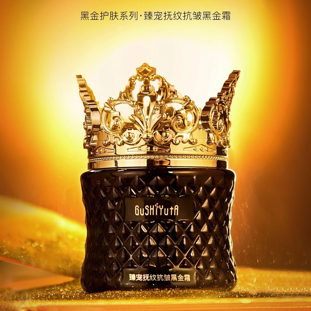 臻宠抚纹抗 皱黑金乳提拉改善细纹清爽装
