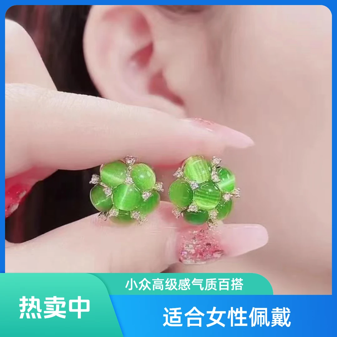 琪致 锌合金耳饰 22新款清新时尚花束小众高级感气质百搭耳环耳饰