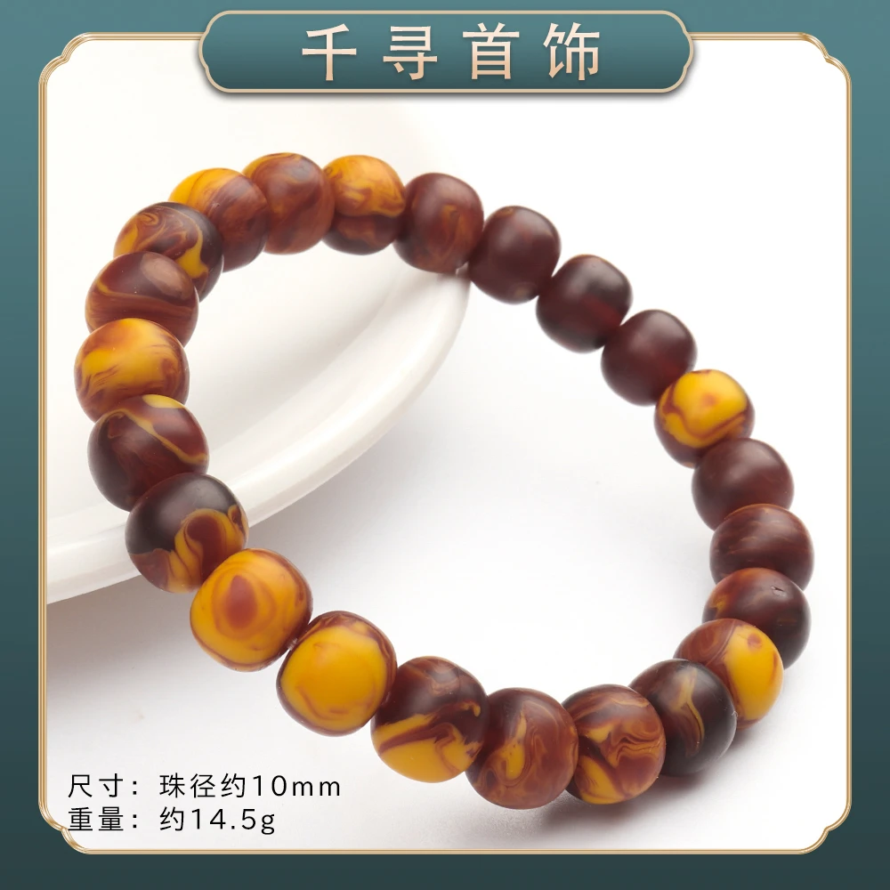 XD124精美时尚简约手工情侣款民族风树脂素圈手串