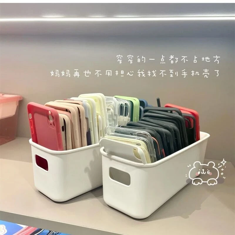 手机壳收纳盒桌面杂物整理化妆品学生收纳筐多功能储物盒无盖超值