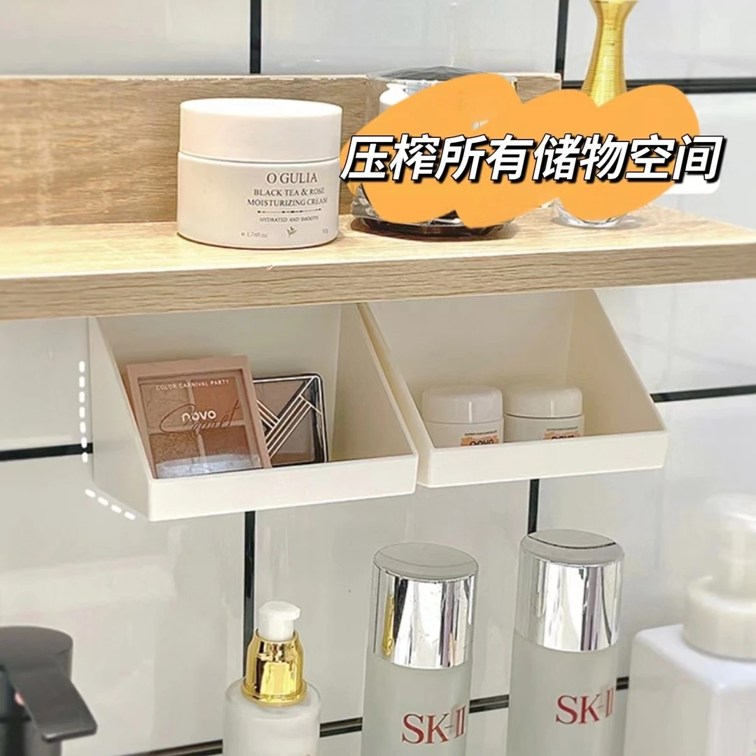 镜柜化妆品收纳盒高级感塑料透明家用卫生间口红护肤品分类置物架