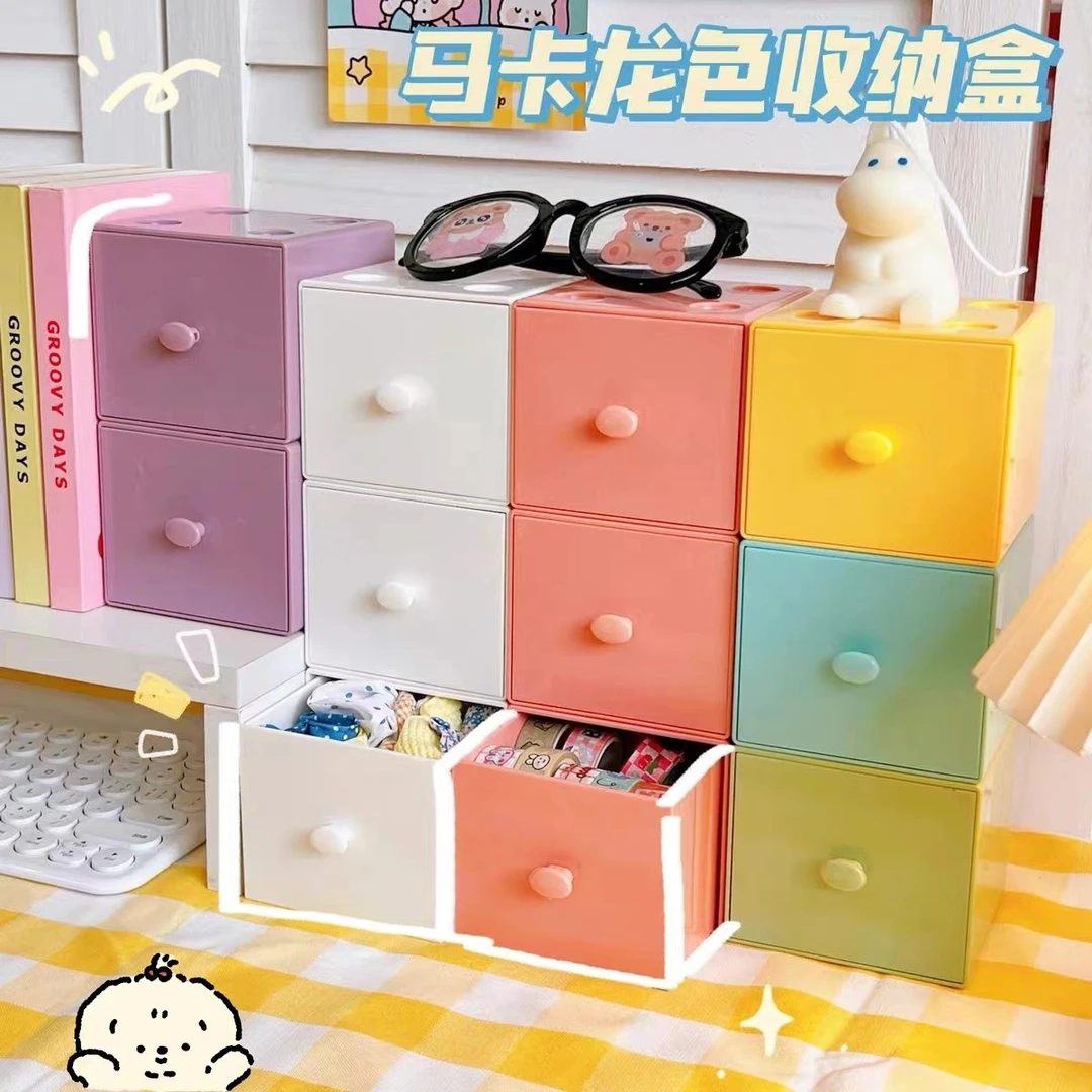 可叠加桌面收纳盒抽屉式塑料小盒子学生宿舍杂物储物盒置物归纳盒