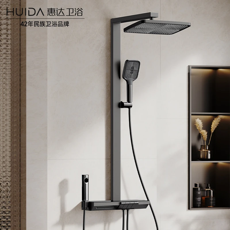 惠达家用沐浴器钢琴按键智能恒温增压顶喷手持淋浴花洒套装