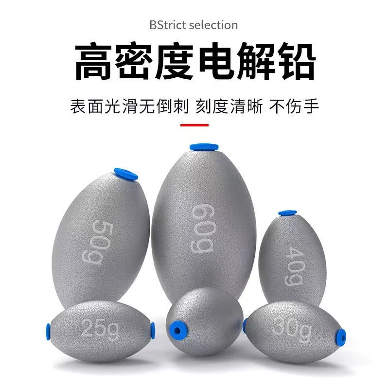 鹤茗塑芯铅坠小配件渔具严选高密度