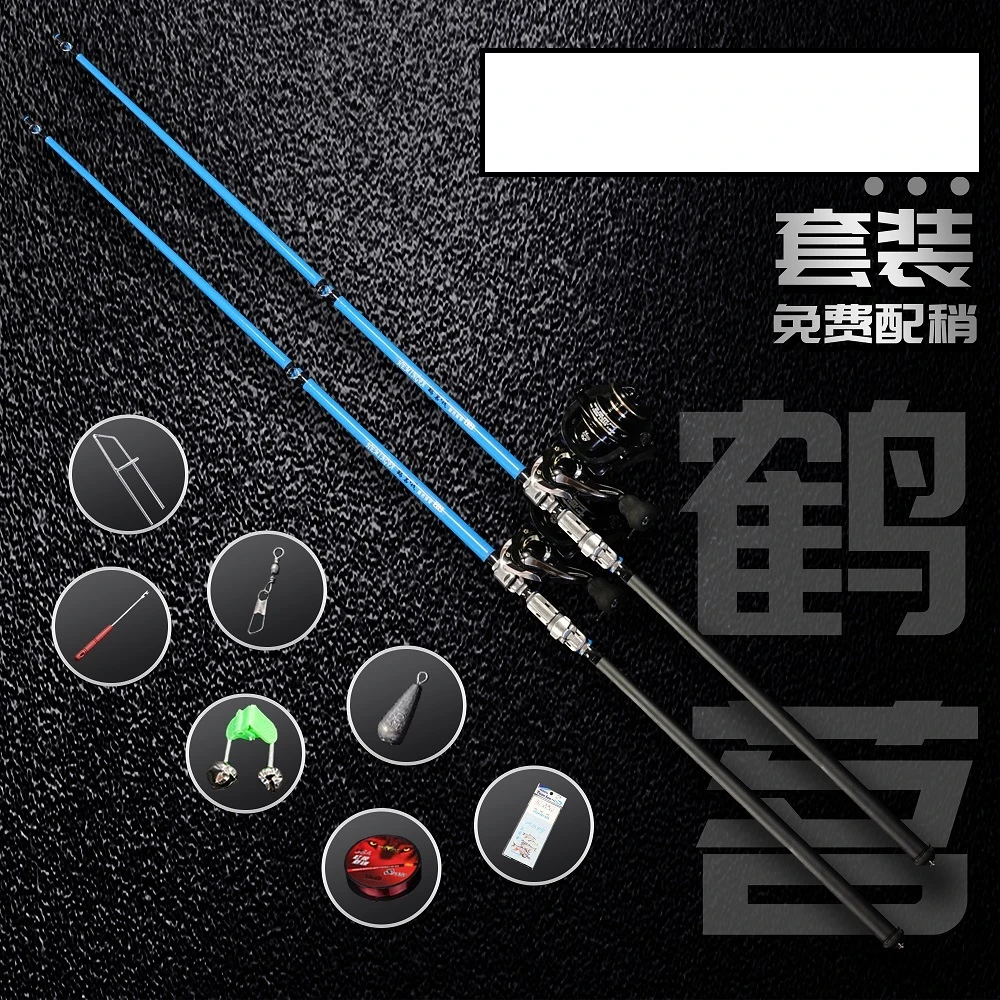 鹤茗蓝色岸抛筏竿桥钓筏竿套装筏钓竿远投岸钓软尾小阀杆