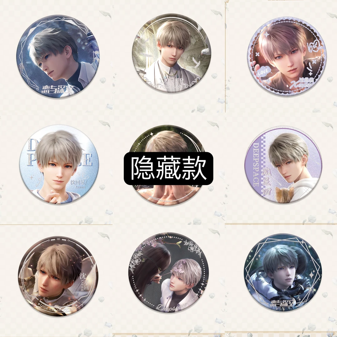 【沈星回个人池】恋与深空58mm谷子盲抽 不保厂瑕初伤