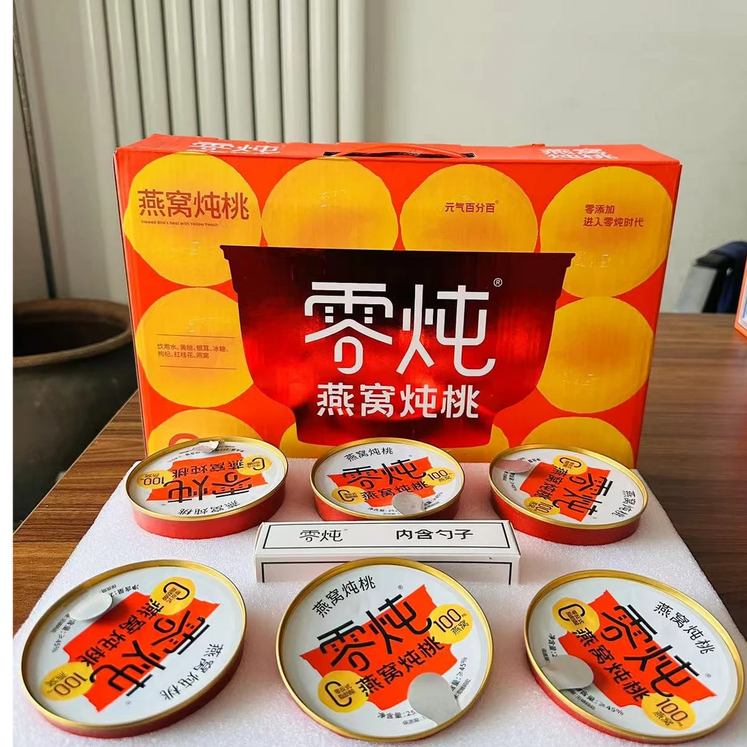 零炖燕窝炖桃252g*6碗礼盒装水果罐头黄桃鲜炖水果捞开盖即食网红