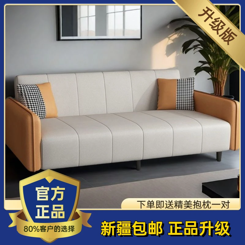 乌市发货新疆包邮2024新款小户型客厅简约沙发多功能折叠沙发床出