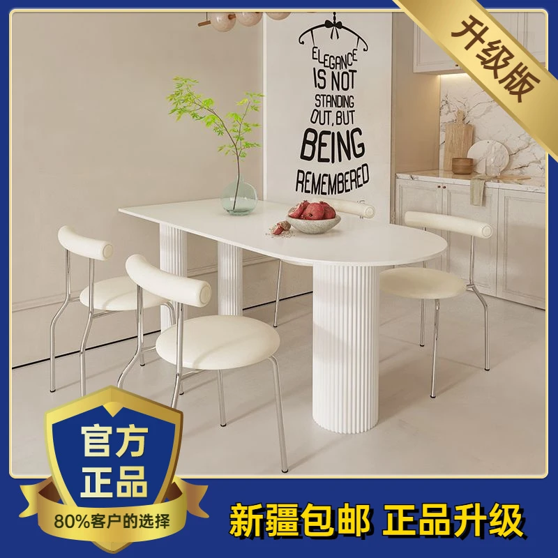 乌市发货新疆包邮奶油风纯白色岩板餐桌餐椅组合现代简约小户型家