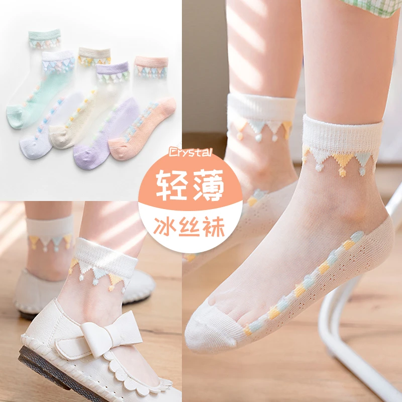 女童水晶玻璃丝袜夏季棉袜儿童超薄透气短袜女孩凉凉冰丝轻薄轻透