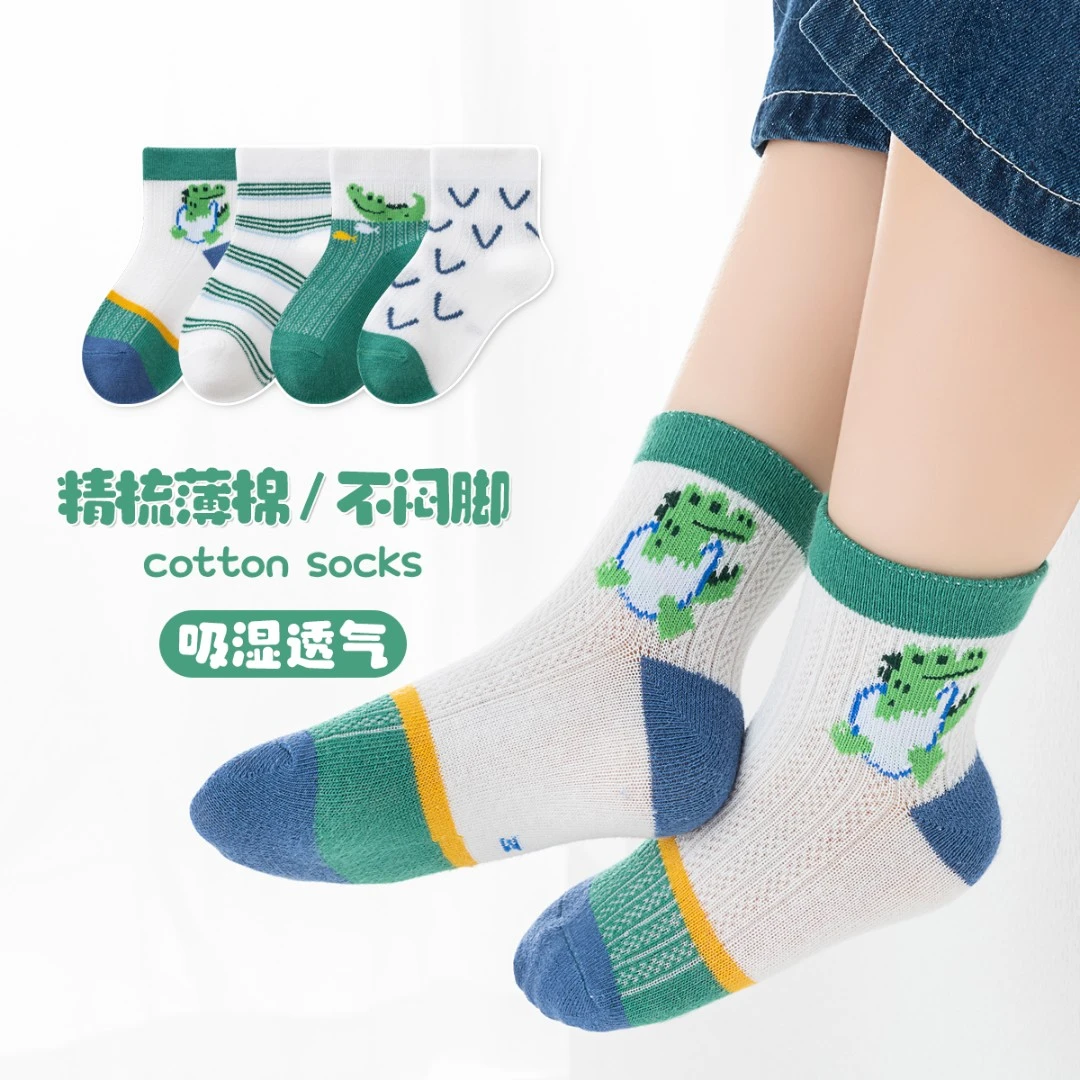 儿童袜子春秋学生男宝宝夏季薄款网眼童袜男童中筒袜男孩中筒棉袜